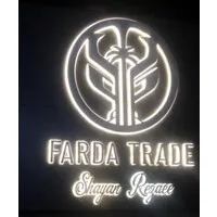 Farda Trade  dried fruits and nuts company
