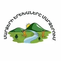 Children in Regions NGO