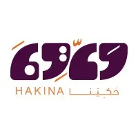 شركة حكينا | Hakina Company