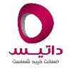 Datisint | شرکت بین‌المللی پویش رایان داتیس