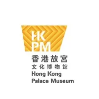 Hong Kong Palace Museum