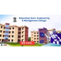Alipurduar Government Engineering and Management College