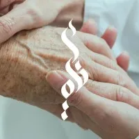 Anah for Physiotherapy & Rehabilitation