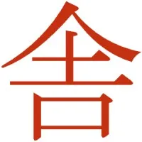 AgileLeanHouse A/S