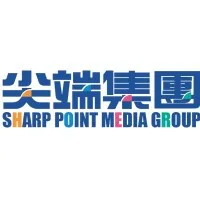 尖端媒體集團 Sharp Point  Media Group