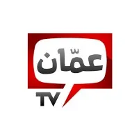 Amman TV Amman TV