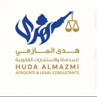 Huda Almazmi