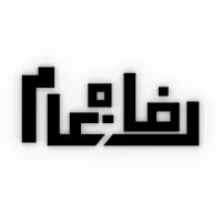 Rifaah-e-Aam