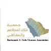Association of Restaurants and Cafes Owners Association of Restaurants and Cafes Owners