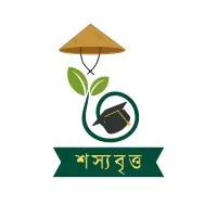 Shosyobritto (শস্যবৃত্ত)