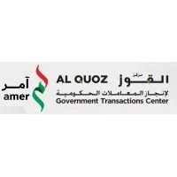Al Quoz Government Transactions Center Al Quoz Government Transactions Center