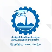 Zarqa Chamber of Industry / غرفة صناعة الزرقاء 