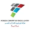 Horizon (IMEX) Horizon (IMEX)