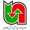 RMTO سازمان راهداری و حمل و نقل جاده ای ایران