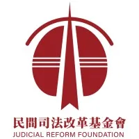 Judicial Reform Foundation