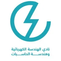Electrical and Computer Engineering Club - KAU