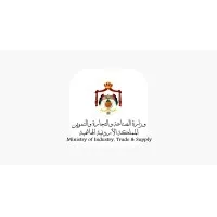 The Ministry of Industry, Trade and Supply The Ministry of Industry, Trade and Supply