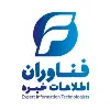 IranEIT فناوران اطلاعات خبره IranEIT فناوران اطلاعات خبره
