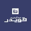 Abdel Rahim Koueider Abdel Rahim Koueider