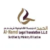 ALHAMD LEGAL TRANSLATION & PRIVATE NOTARY ALHAMD LEGAL TRANSLATION & PRIVATE NOTARY