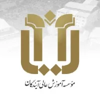 Ayandegan Institute of Higher Education (AIHE)