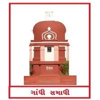 Gandhidham Municipal Corporation