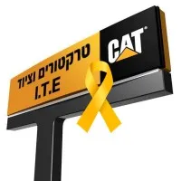 ITE - Israeli Tractors & Equipment ITE - Israeli Tractors & Equipment