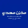 Mehdi Store Mehdi Store