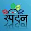 SPANDAN_COEP SPANDAN_COEP
