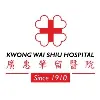 Kwong Wai Shiu Hospital Kwong Wai Shiu Hospital