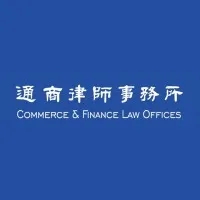 Commerce & Finance Law Offices