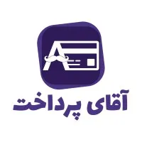 AqayePardakht I آقای پرداخت AqayePardakht I آقای پرداخت