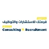 FRSATK Consulting & Recruitment | Recruitment Agency | Headhunters Dubai | Jobs in Dubai FRSATK Consulting & Recruitment | Recruitment Agency | Headhunters Dubai | Jobs in Dubai