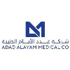 Adad Alayam Medical Co Adad Alayam Medical Co