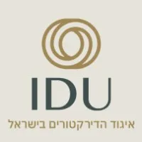 IDU Israel Directors Union