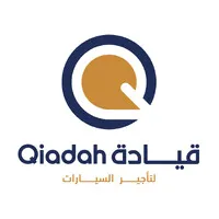 Qiadah Rent Car - قيادة لتأجير السيارات Qiadah Rent Car - قيادة لتأجير السيارات