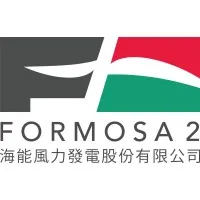 Formosa 2 海能風力發電