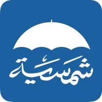 Shamseya for Innovative Healthcare Solutions