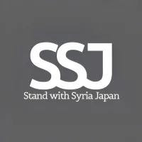 SSJ - Stand with Syria Japan