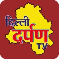 Delhi Darpan TV Delhi Darpan TV