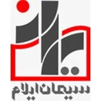 Siman-e-Ilam Company