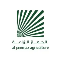 الجماز للزراعة - AlJammaz Agriculture