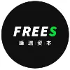 FreeS Fund 峰瑞资本 FreeS Fund 峰瑞资本