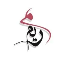 Mariam Ali Abdulla Advocates & Legal Consultants