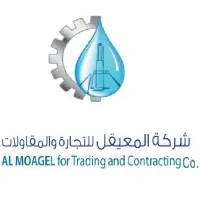 almoagel for trading and contracting