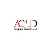 Administrative Capital For Urban Development