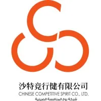 Chinese Competitive Spirit Co. LTD