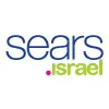Sears Israel Sears Israel