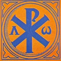 Evangelical Lutheran Church Schools - Ghana