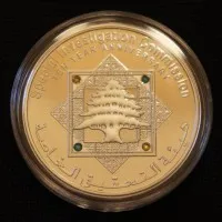 Special Investigation Commission